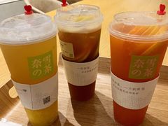 -奈雪的茶(中海环宇荟店)