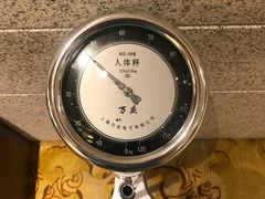 -永青泉汗蒸广场(大运河博物馆店)
