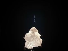 -杭州工艺美术博物馆