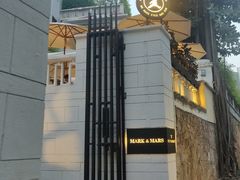 -Mark&Mars Restaurant