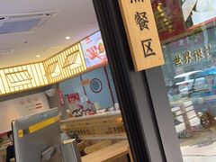 -堂上堂(益民街店)
