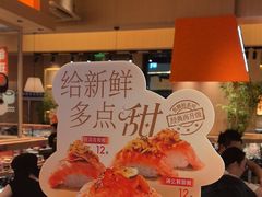 -争鲜回转寿司(海曙天一PLUS店)