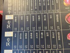 -牛武士寿喜烧·和牛火锅自助(全球首店)
