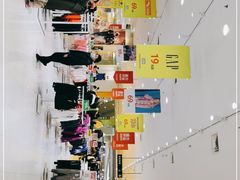 -永旺梦乐城国际商城(北清路店)