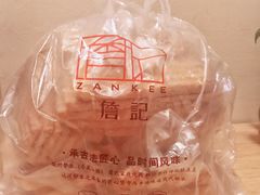 -詹记桃酥(宿州路店)