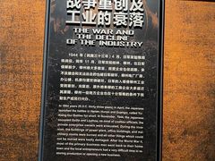 -柳州工业博物馆