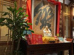 -成隆行·蟹王府(九江路店)
