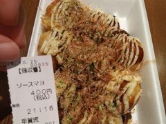 -章鱼烧博物馆(TAKOYAKI PARK)