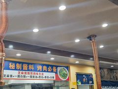 -牛信亭韩国料理·炭火烤肉(紫藤路店)