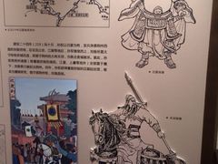 iphone_upload_pic-孙权墓遗址