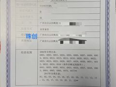 -海底捞火锅(奥体南路店)