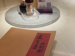 -好嫂子(五里坨店)