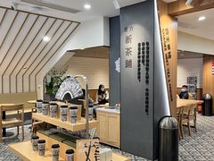 -霸王茶姬(正佳广场店)