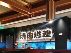 -谷牛日式烤肉(宝山U天地店)