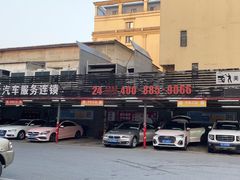 -名骏车业(新区玉山店)