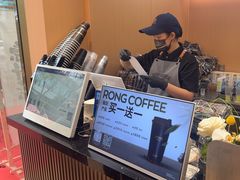-蓉小乔·RONG COFFEE(春熙路店)