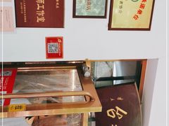 -玉华台饭庄(裕中西里小区店)
