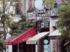 -赤坎·广东华侨国际旅游度假区