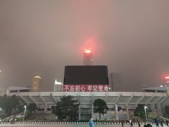 -天河体育中心