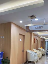 -上海伊莱美医疗美容医院