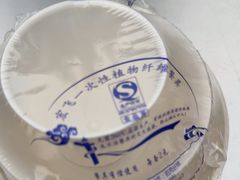 -老三李村河底戳子肉(总店)