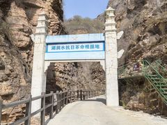-湖洞水自然风景区