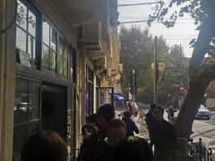 -老地方面馆(思南路店)