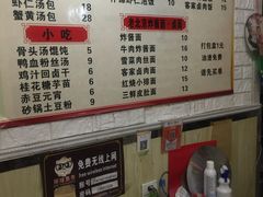 -鸡鸣汤包(广东路店)