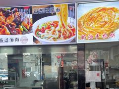 -上庄晋风庄园(上庄店)