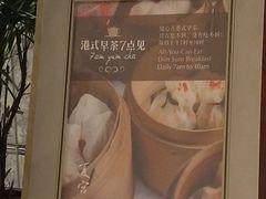 门面-夏宫中餐厅(静安香格里拉店)