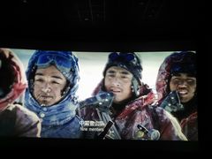 -卢米埃IMAX影城(温州万象城激光店)