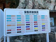 -贵安欢乐世界