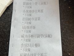 -羡餐厅·杭帮菜·淳菜(千岛湖自由洲际殿店)