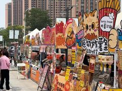 -鹏欣水游城