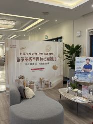 -上海首尔丽格医疗美容医院
