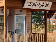 -良渚古城遗址公园