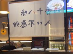 -拾捌川·自贡爆炒(新街口店)