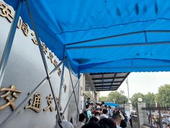 -北京市公安局公安交通管理局西城交通支队停车场