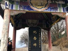 -秦岭风景区