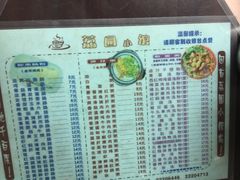 -荔园小馆(园岭新村二期店)