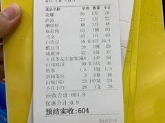 -新享乐海鲜(翠华路店)