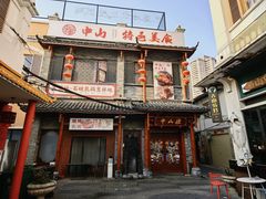 -孙文西路步行街