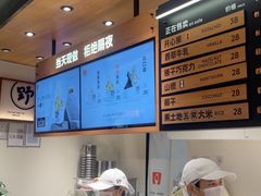 -泰尚臻Siam Essence