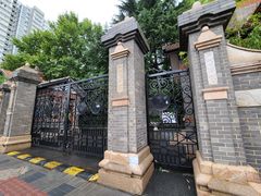-上海市第三女子中学