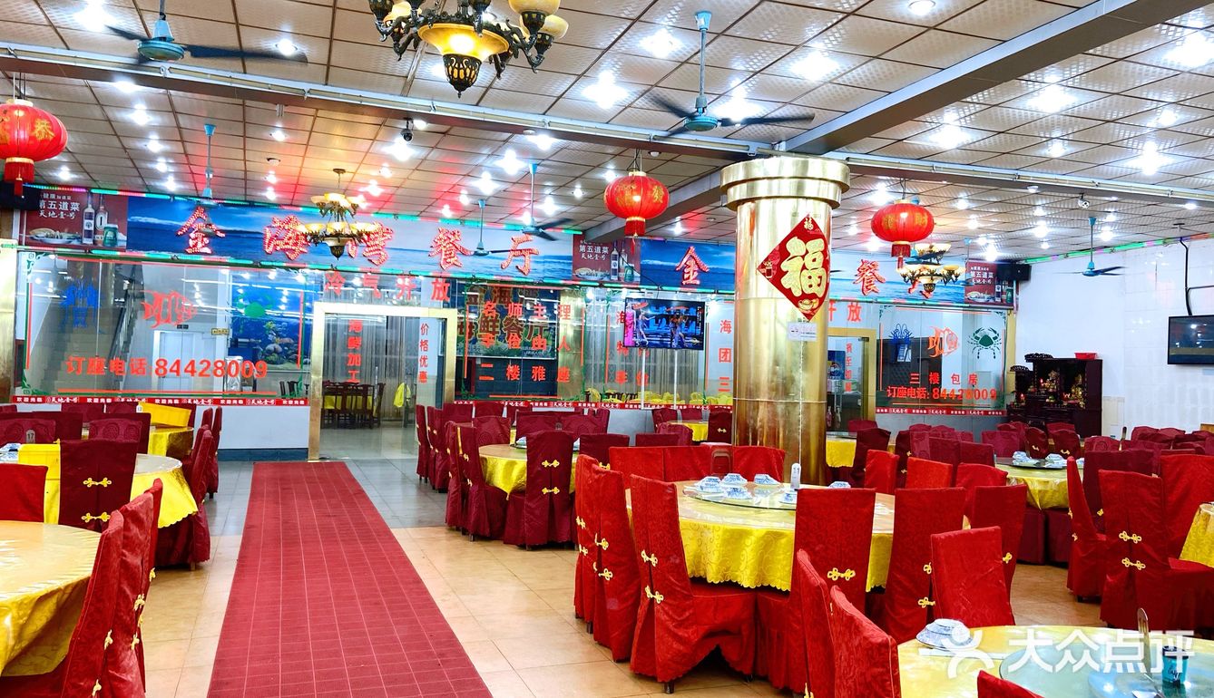 深圳探店｜人均100快乐吃海鲜🦞