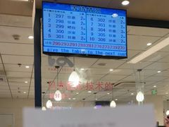 -滨寿司(新街口中央商场店)