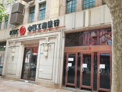 -中国工商银行(上海市南京东路支行)