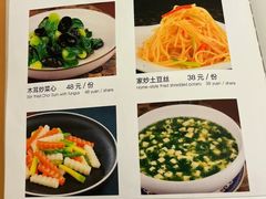 -内蒙古驻京办餐厅