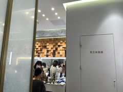 -海马体大师店(广州天汇广场IGC大师店)