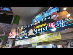 -西归浦每天偶来市场